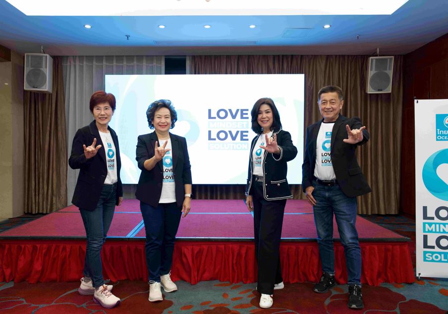 OCEAN LIFE ไทยสมุทร ก้าวสู่ปีที่ 76 ชูแนวคิด Love Mindset - Love Solution 

ใช้ความรักนำไปพบทุกคำตอบของการใช้ชีวิตอย่างมั่นคง มั่นใจ และมีความสุข