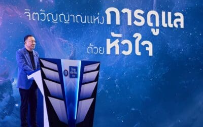 ไทยประกันชีวิต ชูกลยุทธ์สร้างคุณค่าอย่างยั่งยืนทุกด้าน นำเทคโนโลยีเสริมศักยภาพการพัฒนางาน-พัฒนาคน