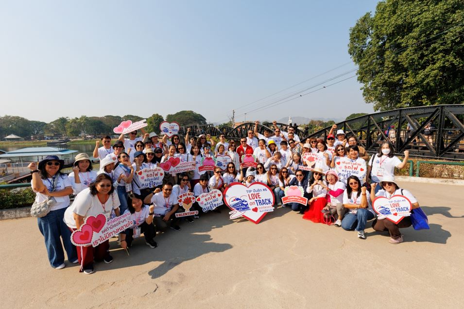 "TIPปันรัก #6 LOVE ON TRACK ฉึกฉักไปตามราง เดินทางไปตามรัก"