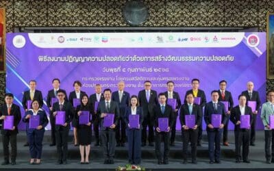 เชฟรอนร่วมลงนามในปฏิญญาความปลอดภัยว่าด้วยการสร้างวัฒนธรรมความปลอดภัย