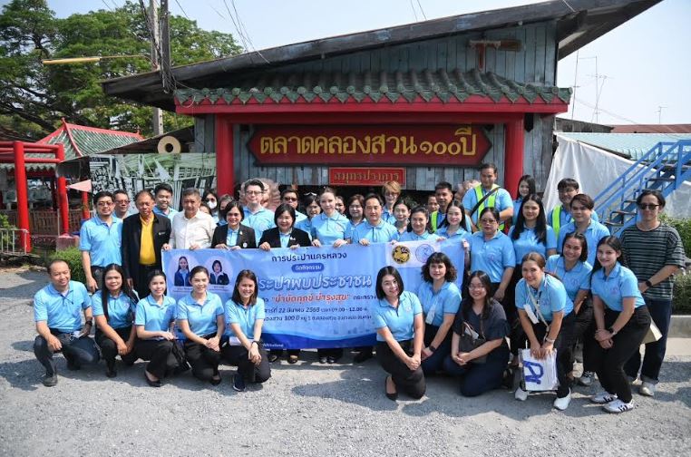 มท.3 นำทีม กปน. จัดกิจกรรม “ประปาพบประชาชน” เนื่องในวันน้ำโลก 2568
ณ ตลาดคลองสวน 100 ปี จ.สมุทรปราการ