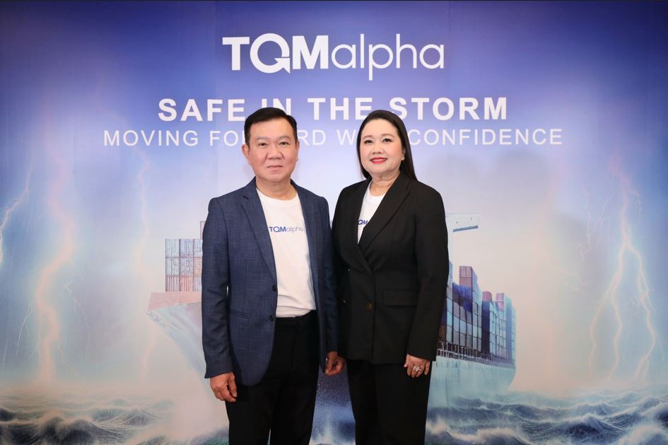 TQM เปิดแผนธุรกิจ เน้นเติบโตมั่นคงในสภาวะผันผวน

มั่นใจโต 5-10% จากกลยุทธ์ safe in the storm