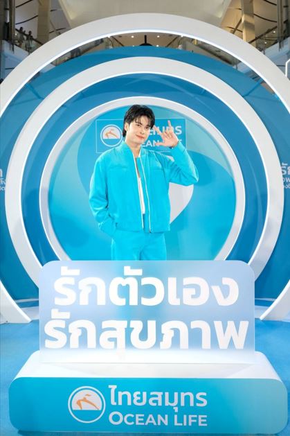 OCEAN LIFE ไทยสมุทร เปิดตัว "นนท์ ธนนท์" BRAND AMBASSADOR คนใหม่ ชวน GEN Y “รักตัวเอง รักสุขภาพ” และปิดความเสี่ยงด้วย HEALTHIVERSE SOLUTION