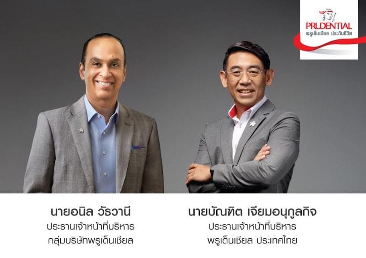 กลุ่มบริษัทพรูเด็นเชียล และ พรูเด็นเชียล ประเทศไทย แถลงผลประกอบการปี 2567 แสดงถึงผลการดำเนินงานที่แข็งแกร่ง