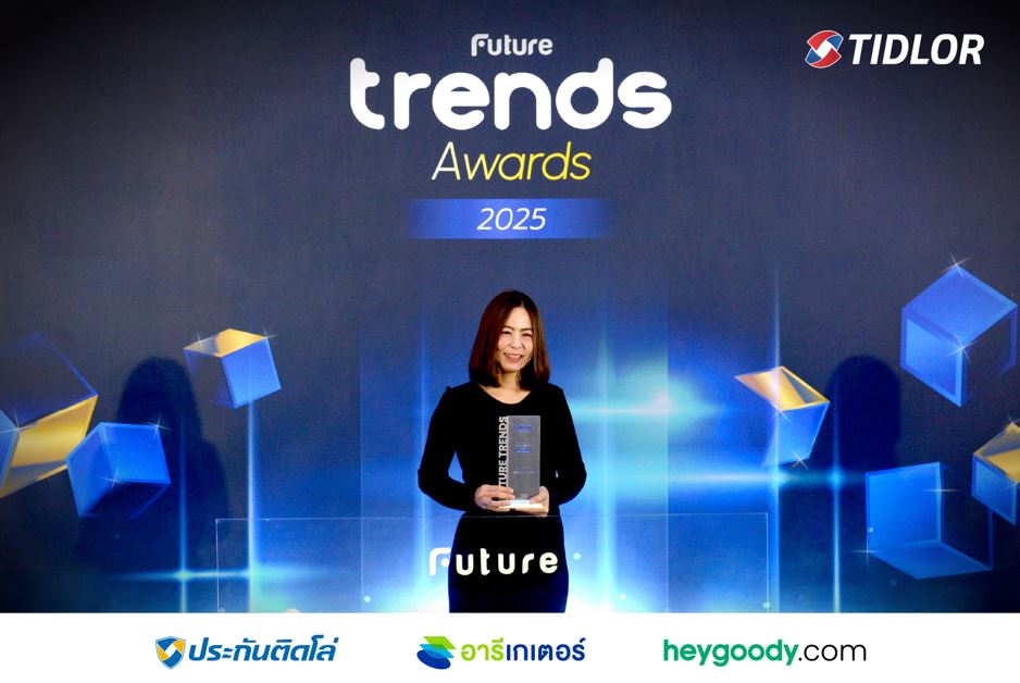 “อาฑิตยา พูนวัตถุ” แม่ทัพใหญ่ธุรกิจนายหน้าประกัน TIDLOR คว้ารางวัล Leader of Business จากเวที Future Trends Awards 2025