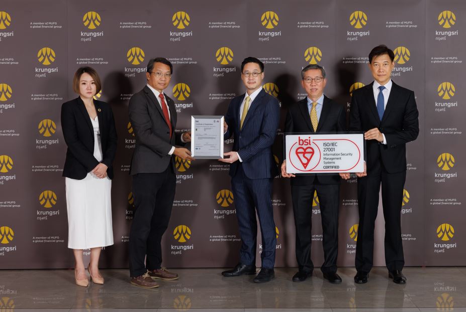 กรุงศรี ผ่านการรับรองมาตรฐาน ISO/IEC 27001:2022 การบริหารศูนย์คอมพิวเตอร์ ระบบ BAHTNET และ ICS ยืนยันความปลอดภัยสารสนเทศเทียบเท่าระดับสากล