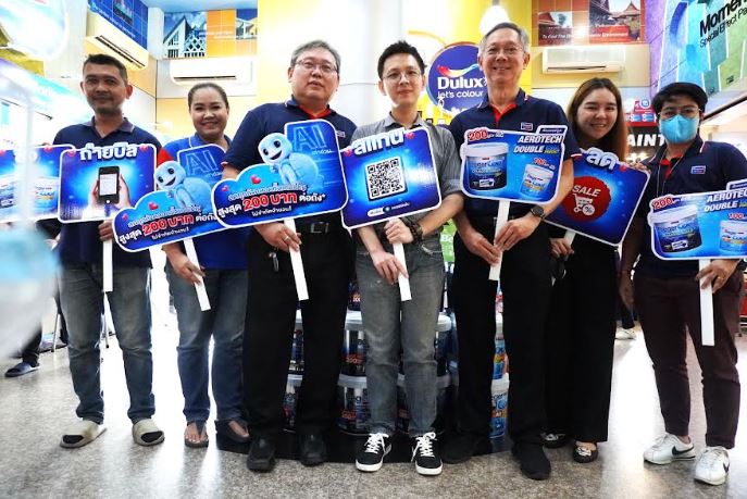 เบเยอร์ เขย่าวงการธุรกิจสีทาอาคาร สำเร็จเจ้าแรก! ใช้เทคโนโลยีล้ำ AI OCR อ่านบิลเขียนมือได้ รันแคมเปญใหญ่ "ลดเดือดรับ Summer แจกไม่ยั้ง!" สนองความสะดวกสุดคุ้มค่าให้กับร้านค้าพันธมิตรและลูกค้าทั่วประเทศ