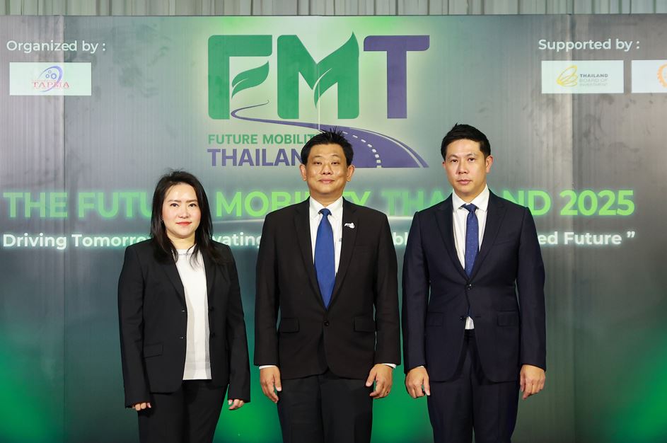 สมาคมผู้ผลิตชิ้นส่วนยานยนต์ไทย (TAPMA) แถลงข่าวเปิดตัว Future Mobility Thailand 2025 เวทีเจรจาธุรกิจระดับโลก มุ่งสู่การเป็นศูนย์กลางการผลิตยานยนต์แห่งอนาคต