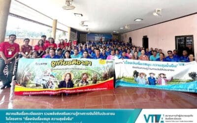 “ชูเกียรติ” สมาชิกสมาคมสินเชื่อทะเบียนรถฯ ลงใต้ร่วมส่งเสริมทักษะทางการเงินให้เหล่า อสม. จ.กระบี่