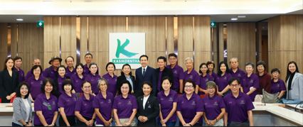 บลจ.กสิกรไทย ต้อนรับสมาคมส่งเสริมผู้ลงทุนไทยแลกเปลี่ยนและเรียนรู้ ต่อยอดสู่ Trusted Asset Manager