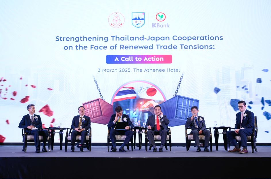 กสิกรไทย จับมือ สมาคมไทย-ญี่ปุ่น และ หอการค้าญี่ปุ่น-กรุงเทพฯ
จัดงานสัมมนามุ่งเสริมความร่วมมือรับความท้าทายการค้าโลก