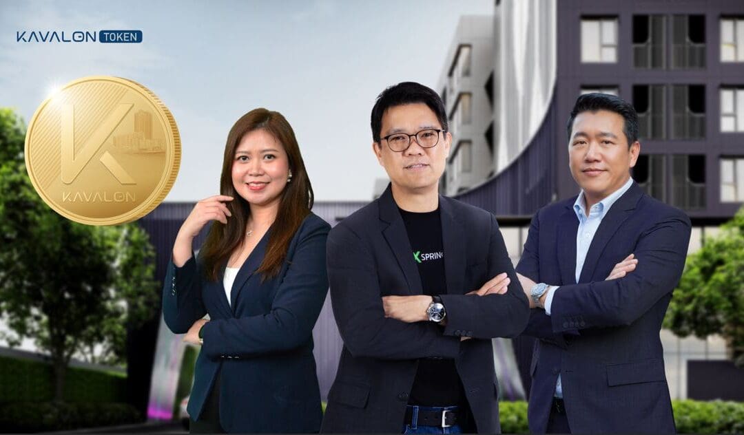 XSpring Digital ปลื้ม KAVALON Token ขายเกลี้ยง ตอกย้ำความเป็นผู้นำด้านโทเคนดิจิทัล เตรียมผนึกพันธมิตรออกโทเคนดิจิทัลอย่างต่อเนื่องในปีนี้