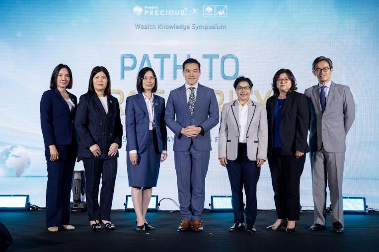 กรุงไทย–แอกซ่า ประกันชีวิต ร่วมกับ ธนาคารกรุงไทย  จัดงาน Path To Prosperity  ตอกย้ำในฐานะผู้นำประกันชีวิตระดับสากล