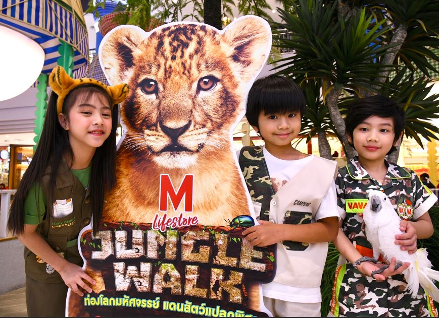 งาน “THE MALL LIFESTORE JUNGLE WALK 2025”

ตอน ท่องโลกมหัศจรรย์ แดนสัตว์แปลกพิศวง EPISODE 1

วันที่ 14 – 23 มีนาคม 2568 ณ MCC HALL ชั้น 3 เดอะมอลล์ไลฟ์สโตร์ บางแค