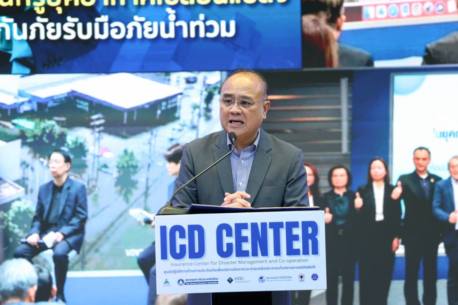 คปภ. จับมือเครือข่ายพันธมิตรประกันภัย เปิดเวทีเสวนา “ตื่นรู้ ปรับเปลี่ยน รับความเสี่ยงภัยจากสภาพภูมิอากาศในโลกใหม่ที่ต้องเผชิญ” (Adapting to Climate Change: New World – New Risk – New Practice)