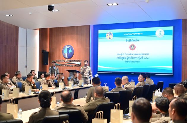 กปน. ต้อนรับคณะผู้เข้าอบรมหลักสูตรผู้กำกับการ รุ่นที่ 151 วิทยาลัยการตำรวจ ศึกษาดูงานโรงงานผลิตน้ำบางเขน