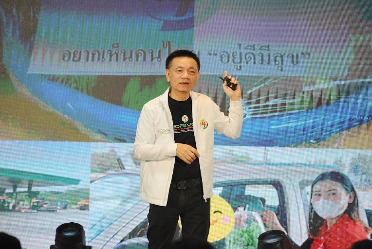 PTG ชูธงปี 68 นำทัพด้วยฐานสมาชิก PT Max Card และ PT Max Card Plus
เน้นขยายพอร์ต Non-Oil กาแฟพันธุ์ไทยเป็นอาวุธหนุนเติบโต
พร้อมก้าวสู่ Carbon Neutrality ภายในปี 2573
