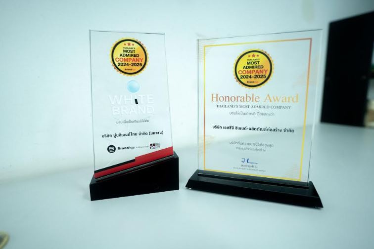 เอสซีจีคว้า 2 รางวัล “2025 White Brand Award” และรางวัล “Thailand’s Most Admired Company 2024-2025”
โดดเด่นด้านธรรมาภิบาล และนวัตกรรมครองใจผู้บริโภค
