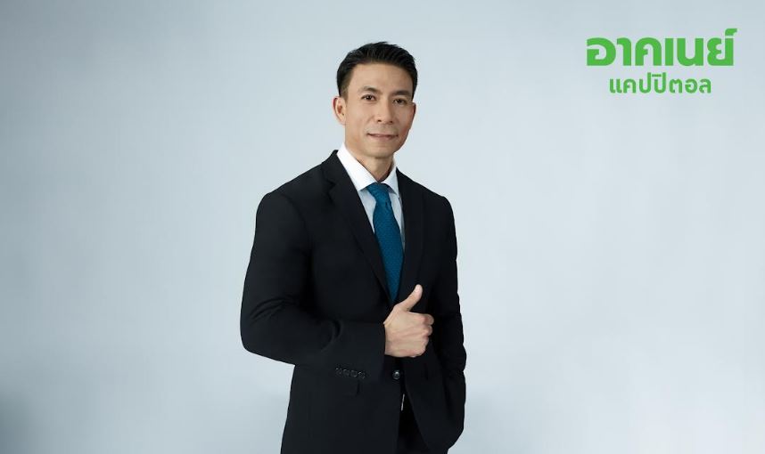 SECAP อาคเนย์แคปปิตอล ยกระดับบริการผ่าน Line OAตอบโจทย์ลูกค้ายุคดิจิทัล ตอกย้ำผู้นำรถเช่าองค์กร