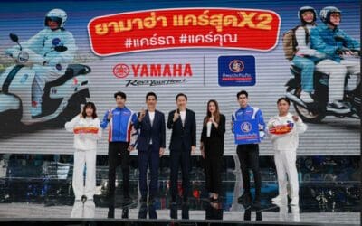 ทิพยประกันภัย จับมือ ยามาฮ่า ส่งโปรโมชันสุดคุ้ม “แคร์สุดx2” มอบความคุ้มครองพิเศษเพื่อคุณ