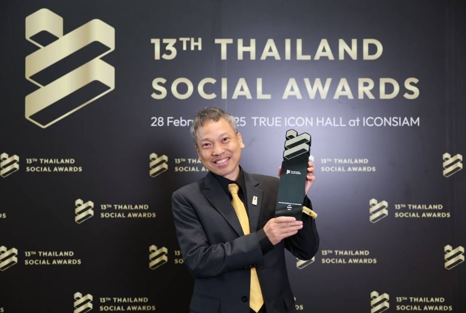 ธ.ก.ส. คว้ารางวัลในงาน Thailand Social Awards ครั้งที่ 13