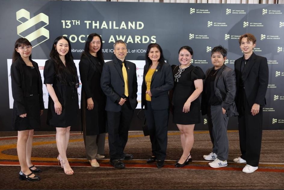 ธ.ก.ส. คว้ารางวัลในงาน Thailand Social Awards ครั้งที่ 13