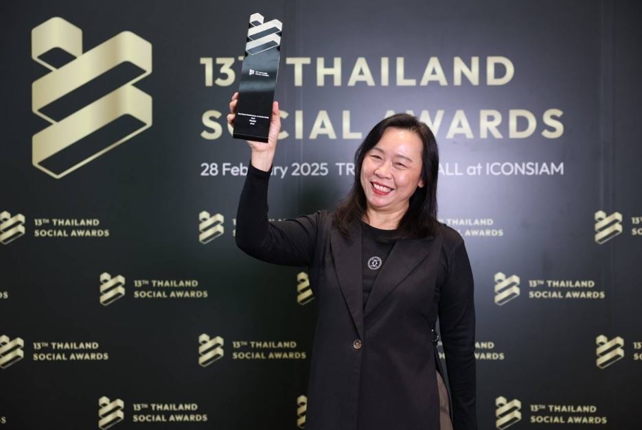 ธ.ก.ส. คว้ารางวัลในงาน Thailand Social Awards ครั้งที่ 13