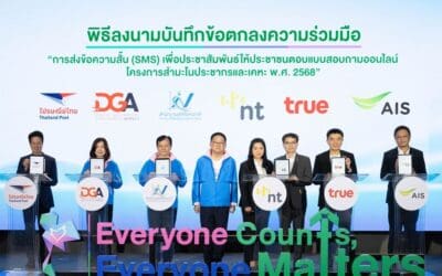รองนายกรัฐมนตรีและรมว.ดีอี เป็นประธานเปิดโครงการสำมะโนประชากรและเคหะ พ.ศ. 2568 เพราะทุกคนสำคัญ ทุกข้อมูลมีความหมาย ร่วมสร้างอนาคตไทยให้ดีขึ้น Everyone Counts, Everyone Matters