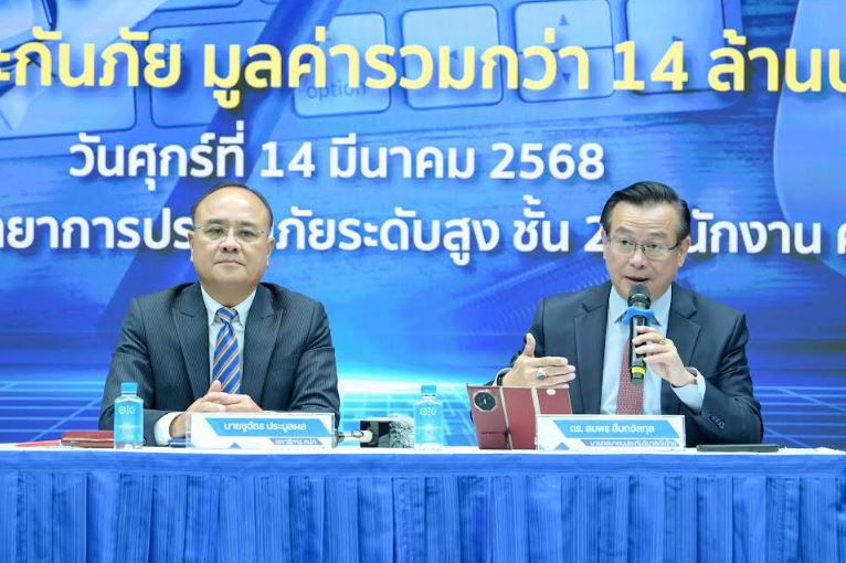สมาคมประกันวินาศภัยไทย สกัดเคลมจัดฉากฉ้อฉลประกันภัย หวังเคลมเงินประกันกว่า 14 ล้าน พบพิรุธทำประกันภัยซ้ำซ้อน 28 ฉบับ