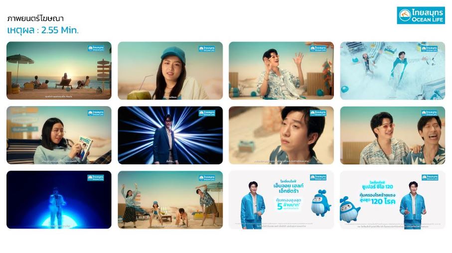 OCEAN LIFE ไทยสมุทร เปิดตัว "นนท์ ธนนท์" BRAND AMBASSADOR คนใหม่ ชวน GEN Y “รักตัวเอง รักสุขภาพ” และปิดความเสี่ยงด้วย HEALTHIVERSE SOLUTION