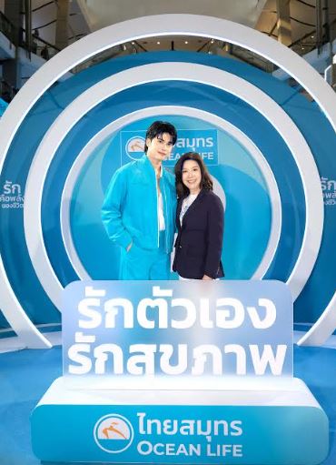 OCEAN LIFE ไทยสมุทร เปิดตัว “นนท์ ธนนท์” BRAND AMBASSADOR คนใหม่ ชวน GEN Y “รักตัวเอง รักสุขภาพ” และปิดความเสี่ยงด้วย HEALTHIVERSE SOLUTION