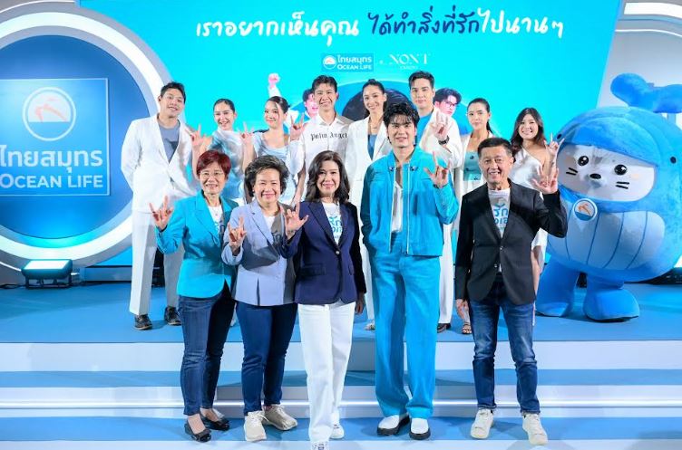 OCEAN LIFE ไทยสมุทร เปิดตัว "นนท์ ธนนท์" BRAND AMBASSADOR คนใหม่ ชวน GEN Y “รักตัวเอง รักสุขภาพ” และปิดความเสี่ยงด้วย HEALTHIVERSE SOLUTION