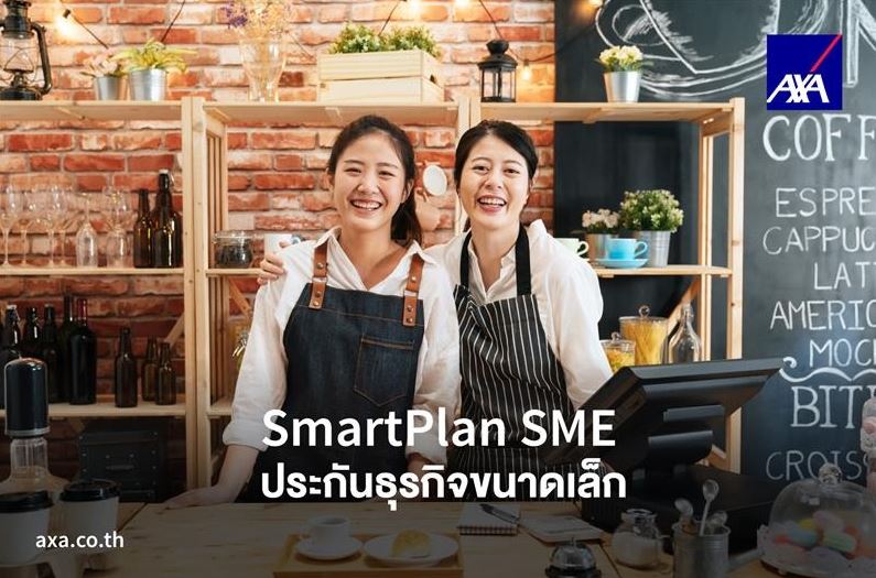 แอกซ่า ตอกย้ำความสำคัญของวันสตรีสากล เสริมสร้างความมั่นใจพร้อมผลักดันศักยภาพด้านธุรกิจของผู้หญิงไทย เพื่อความสำเร็จที่ยั่งยืน