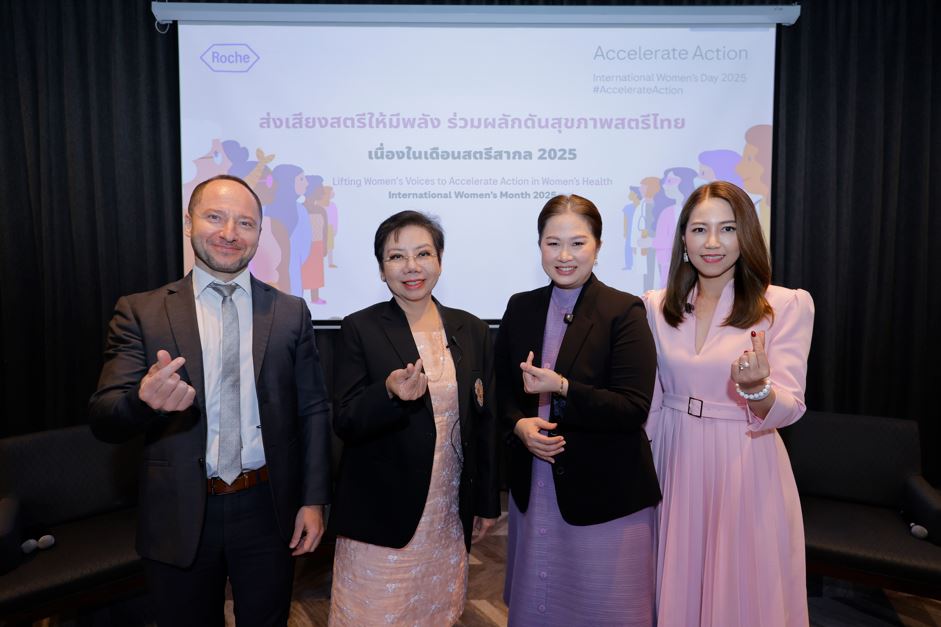 หญิงไทยเลี่ยงการตรวจคัดกรอง เนื่องจากภาระหน้าที่ในครอบครัวสูงเป็นอันดับ 2 ในเอเชียตะวันออกเฉียงใต้ เสี่ยงมะเร็งเพิ่มขึ้น 
