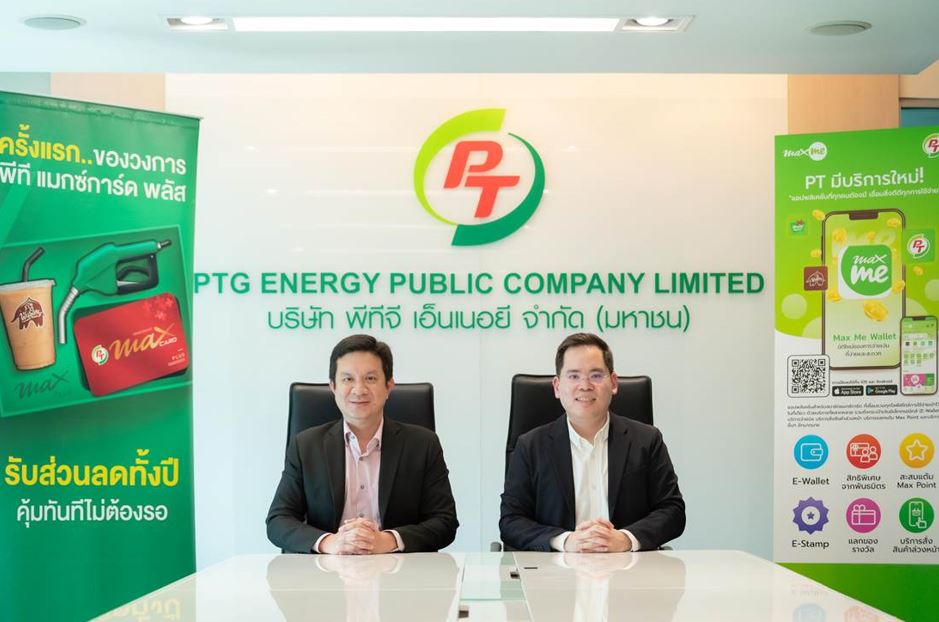  PTG ปักหมุดปี 68 ขยาย Non-Oil ผ่านฐานสมาชิก PT Max Card และ PT Max Card Plus