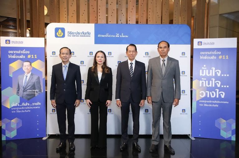 วิริยะประกันภัย สานสัมพันธ์สื่อฯ จัดงานอยากเล่าเรื่องให้เพื่อนฟัง #11 “มั่นใจ…ทันใจ…วางใจ มาตรฐานบริการสินไหมทดแทน จากวิริยะประกันภัย”