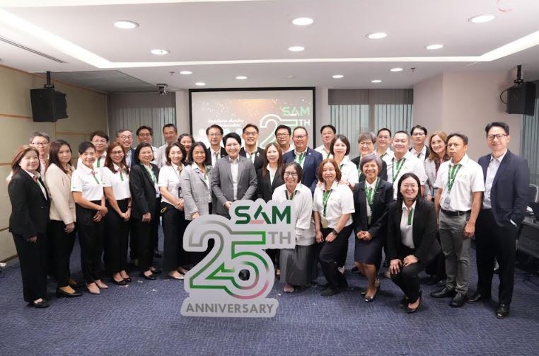 SAM จัด Town Hall 2025 ขับเคลื่อนองค์กร เดินหน้าเต็มกำลัง     ชูแนวคิด ‘ส่งมอบโอกาส เพื่อคนไทย เริ่มต้นใหม่อย่างยั่งยืน’