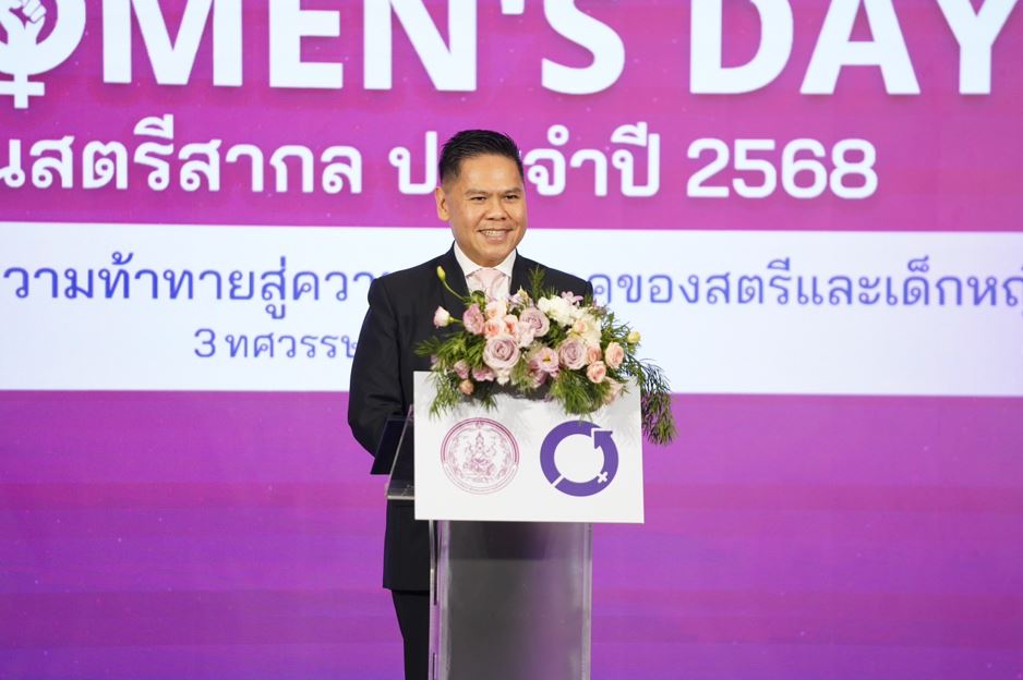 ธอส. รับรางวัลเกียรติคุณ องค์กรดีเด่นด้านการคุ้มครองสิทธิ

และการส่งเสริมความเสมอภาคระหว่างเพศ
เนื่องในวันสตรีสากล ประจำปี 2568