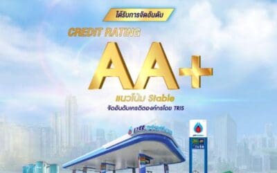 OR คงอันดับเครดิตที่ระดับ “AA+” จาก TRIS Rating ต่อเนื่องเป็นปีที่ 3 ด้วยแนวโน้ม “Stable” สะท้อนถึงความแข็งแกร่งของบริษัทในฐานะผู้นำตลาดค้าปลีกน้ำมัน