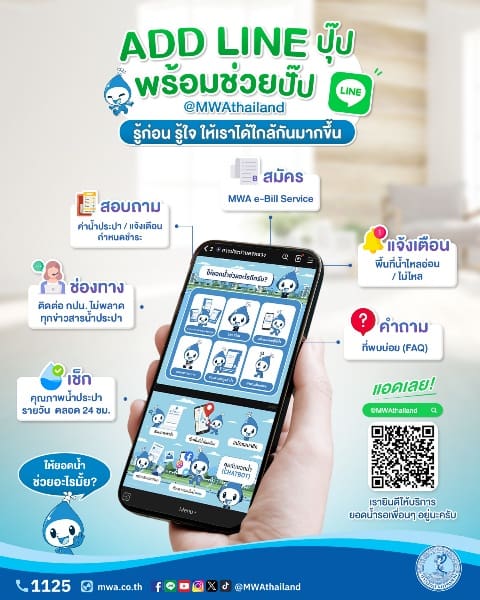 มีอะไรให้ยอดน้ำช่วยมั้ยครับ?🥰💙