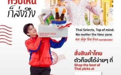 คิดถึงไทย..ทวีปไหนก็ส่งถึง!! ไปรษณีย์ไทยดัน “ThailandPostMart” โกอินเตอร์ คัดสรรสินค้าตัวท็อป ส่งตรงถึงมือ 22 ประเทศทั่วโลก