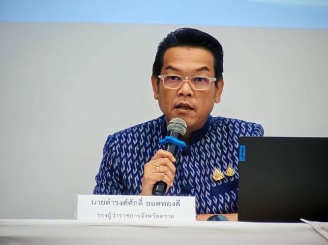 กทพ. จัดการประชุมรับฟังความคิดเห็นของประชาชน ครั้งที่ 2 (ผลการคัดเลือกแนวเส้นทางที่เหมาะสม) โครงการทางพิเศษเชื่อมเกาะช้าง จังหวัดตราด