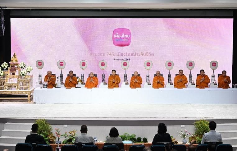 เมืองไทยประกันชีวิต จัดพิธีทำบุญครบรอบ 74 ปี การก่อตั้งบริษัทฯ