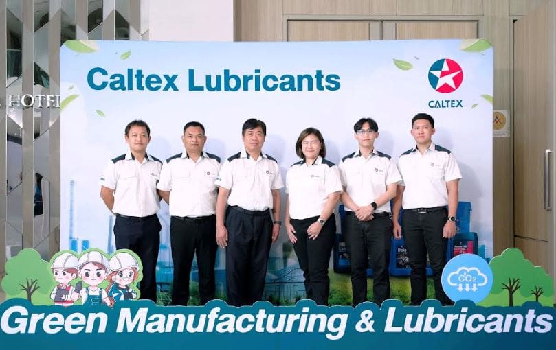 เชฟรอน จัดสัมมนา Green Manufacturing & Lubricants โรงงานสีเขียวกับการเลือกใช้สารหล่อลื่นที่ถูกต้อง