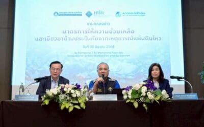 คปภ. แถลงข่าวร่วมกับสมาคมประกันวินาศภัยไทย และสมาคมประกันชีวิตไทยกำหนดแนวทางการให้ความช่วยเหลือด้านการประกันภัยจากเหตุการณ์แผ่นดินไหว