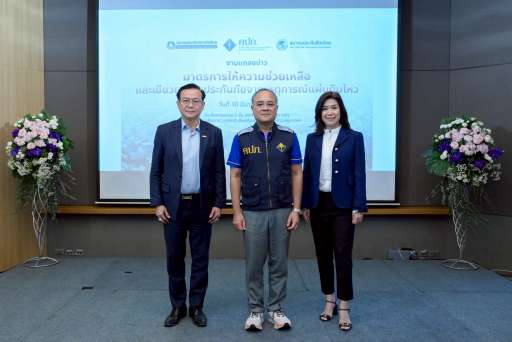 คปภ. แถลงข่าวร่วมกับสมาคมประกันวินาศภัยไทย และสมาคมประกันชีวิตไทย
กำหนดแนวทางการให้ความช่วยเหลือด้านการประกันภัยจากเหตุการณ์แผ่นดินไหว