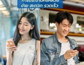 การประปานครหลวง (กปน.) แนะนำบริการงานประปาในรูปแบบออนไลน์ ง่าย ๆ แค่ทัช 👉📱