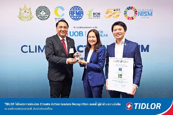 TIDLOR คว้าประกาศนียบัตร Climate Action Leaders Recognitionตอกย้ำผู้นำด้านความยั่งยืน