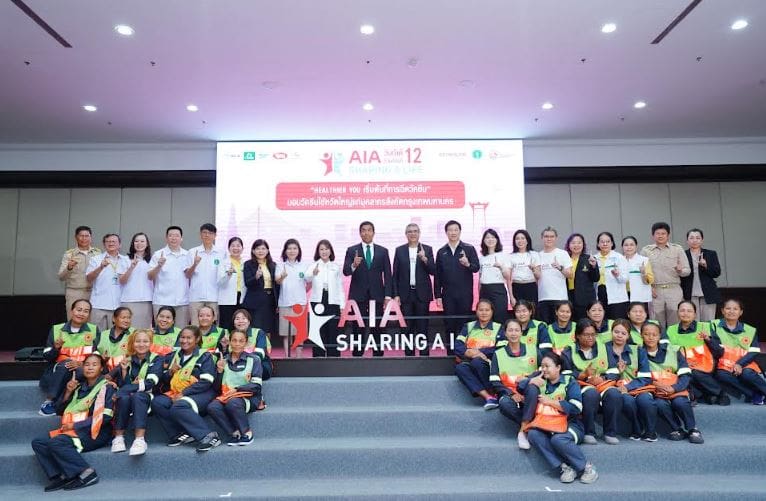 เอไอเอ ประเทศไทย จัดกิจกรรม “เอไอเอ แชร์ริ่ง อะ ไลฟ์” (AIA Sharing A Life) ครั้งที่ 12  ภายใต้แนวคิด “Healthier You เริ่มต้นที่การฉีดวัคซีน” มอบบริการฉีดวัคซีนไข้หวัดใหญ่ให้แก่คนไทยทั่วประเทศ