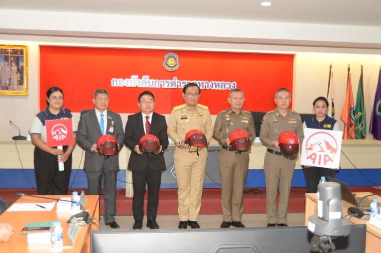เอไอเอ ประเทศไทย ร่วมกับ อนุกรรมาธิการความปลอดภัยด้านการท่องเที่ยวและการกีฬาฯ วุฒิสภา

ห่วงใยคนไทย มอบกรมธรรม์ประกันภัยอุบัติเหตุฟรี พร้อมหมวกนิรภัยอยู่ที่ไหนก็อุ่นใจกับเอไอเอ ในเทศกาลสงกรานต์